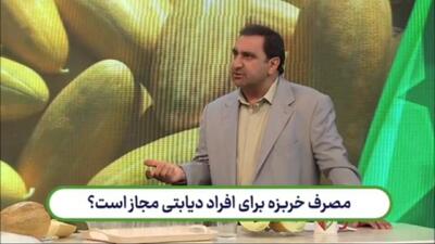 لزوم احتیاط دیابتی‌ها در مصرف خربزه + فیلم