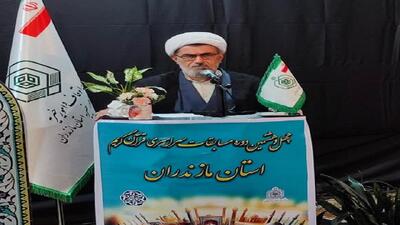 آغاز چهل و هشتمین دوره مسابقات استانی قرآن کریم اوقاف مازندران در ساری