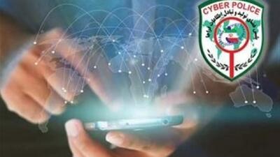 دستگیری عامل تهدید به انتشار تصاویر شخصی و خانوادگی در فضای مجازی