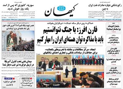 استان رئیس جمهور یک سال پس از انتخابات/ سوریه زیر سلطه نا امنی/ پیشخوان