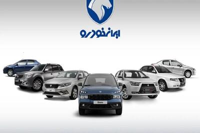 نتایج قرعه کشی ایران خودرو برای مادران با کد ملی+لینک