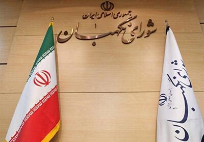 مجلس ۳ حقوقدان شورای نگهبان را انتخاب کرد