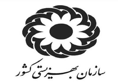 خبر خوش مسکنی برای مددجویان بهزیستی