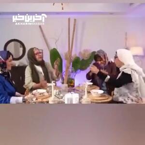 حرکت زشت خاطره حاتمی و سیما تیرانداز در شام ایرانی/ فیلم