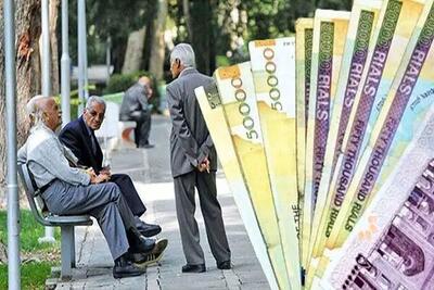 معوقات حقوق بازنشستگان امروز واریز می‌شود؟