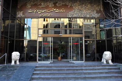 واردات خودروهای کارکرده جدی شد؛ وزارت صمت فراخوان داد