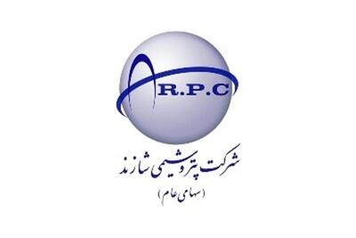 مهار آتش سوزی جزئی در پتروشیمی شازند