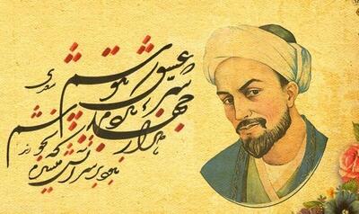 با سعدی در گلستان : هر که بیهوده گردن افرازد / خویشتن را به گردن اندازد (+صدا)