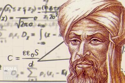 روش جالب خوارزمی برای محاسبه اوقات شرعی
