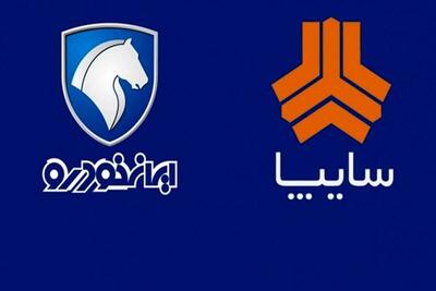 وضعیت بازار خودرو امروز ۲۵ تیر ۱۴۰۴