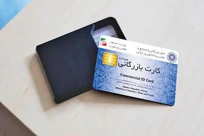واردات بدون ثبت سفارش در دست بررسی است
