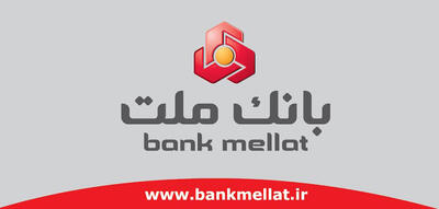 هاب اعتباری بانک ملت؛ وام دیجیتال فقط در ۱۰ دقیقه!