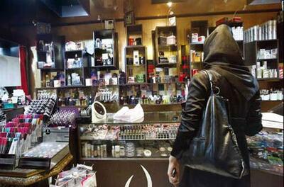 عمده لوازم آرایشی خارجی در بازار تقلبی است