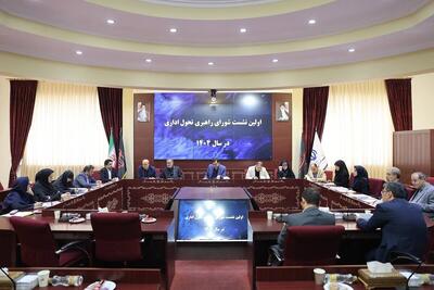 برگزاری اولین نشست شورای راهبری تحول اداری وزارت ورزش و جوانان با حضور دنیامالی