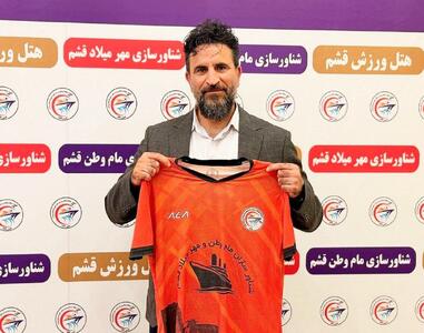 داوود حق‌دوست روی نیمکت شناورسازی قشم نشست