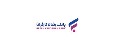 فراخوان استخدام مدیرعامل شرکت ارائه‌دهنده خدمات پرداخت (PSP) منتشر شد