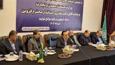 نوذری: چهارشنبه های صنعتی در قزوین کاربردی بوده و به حل مشکلات تولید کمک کرده است