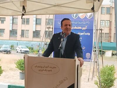 مدیران واحدهای صنعتی بخش خصوصی احداث ۳۵ مدرسه در استان قزوین را متعهد شده اند