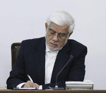 تسلیت معاون اول رئیس‌جمهور به حجت الاسلام و المسلمین ناطق نوری