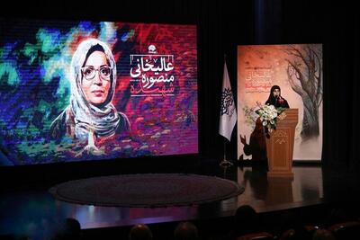 مراسم بزرگداشت شهید عالیخانی برگزار شد؛ هنرمندی که باورمند و آزاده بود