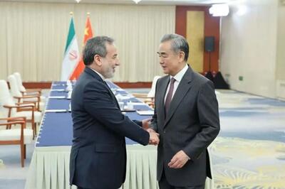 در دیدار با وزیر خارجه ایران؛ چین بر حق تهران در دفاع از خود تأکید کرد