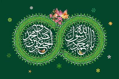 ولادت پیامبر (ص) و امام صادق (ع) در تقویم ۱۴۰۴ چند شنبه و چه روزی است ؟