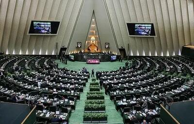 بیانیه مجلس: دیگر نمی توان مانند سابق مذاکره کرد