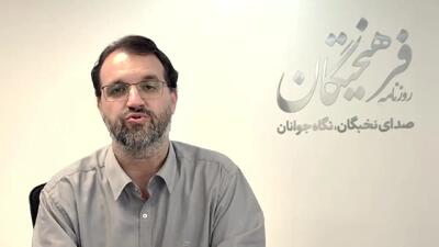 کنایه پرویز امینی به آغل‌پنداری وطن از جانب جلیلی و انتخاب صدیقی به‌عنوان خطیب نمازجمعه + فیلم