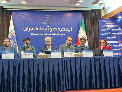 کلاف سردرگم آینده اینترنت در ایران