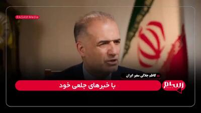 پوتین در روز اول حمله اسرائیل به ایران به پزشکیان تلفن کرد/ رابطه با روسیه خوب است