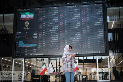 آغاز عرضه اوراق تبعی «همیار» از ۲۹ تیر در بورس تهران