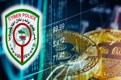 بهترین صرافی‌های ارز دیجیتال موردتأیید پلیس فتا | اقتصاد24