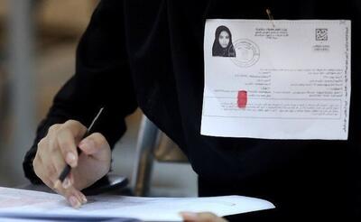 امشب مهلت دریافت کارت ورود به جلسه کنکور به پایان می‌رسد
