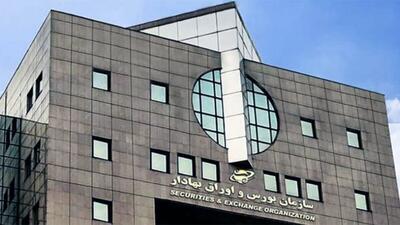 ۸ ابزار مالی شرعی جدید به بورس ایران مجوز گرفتند
