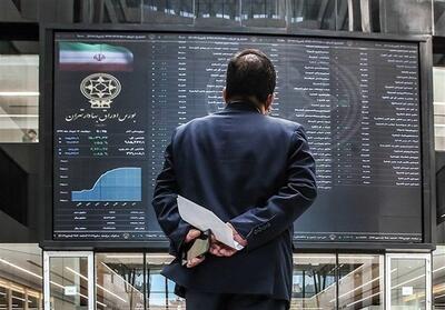نگاه دولت به بازار سرمایه