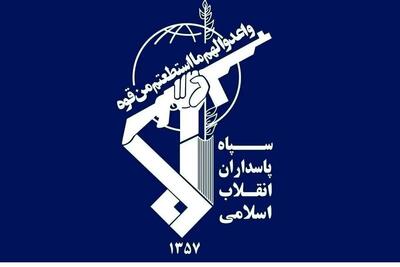 سپاه: در راستای عملیات خنثی‌سازی و پا‌ک‌سازی مهمات به جا مانده از حملات اخیر در اراک، احتمال شنیده شدن صدای انفجارهای کنترل شده وجود دارد