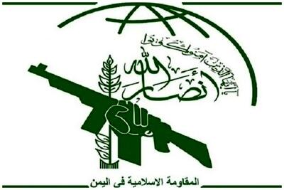 حمله انصارالله به منطقه النقب، فرودگاه بن گوریون و بندر ام الرشراش