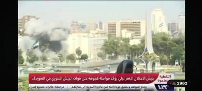ببینید | لحظه هدف قرار گرفتن وزارت دفاع سوریه توسط اسرائیل