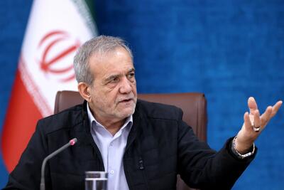 پزشکیان: برای حفظ وفاق باید در رفتارهایمان تغییر ایجاد کنیم
