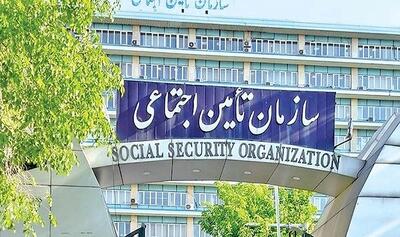 شرایط درخواست کمک هزینه ازدواج در سامانه es.tamin.ir | چه کسانی مشمول کمک‌هزینه ازدواج می‌شوند؟