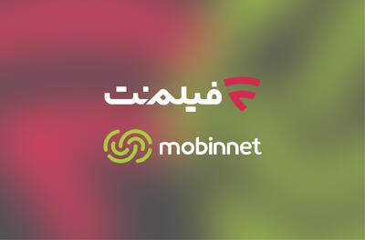 تماشای فیلم‌نت با اینترنت مبین‌نت رایگان شد - فیلم‌ نت نیوز