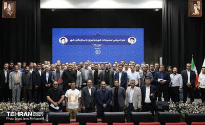 سازندگی در پایتخت