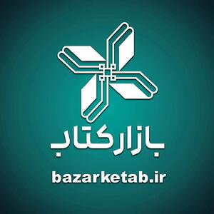 رشد فروش کتاب در روزهای جنگ