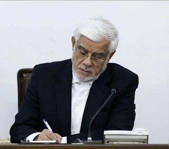 تسلیت معاون اول رئیس‌جمهور به حجت الاسلام ناطق نوری