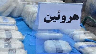 جاسازی هروئین در چمدان/ دستگیری متهم توسط مأموران پلیس راه‌آهن تهران
