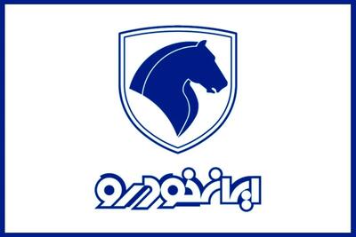آغاز ثبت نام ایران خودرو تیر ۱۴۰۴ | به قیمت کارخانه پژو ۲۰۷، تارا، سورن بخرید