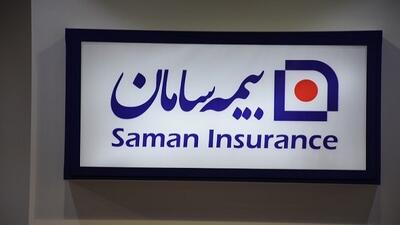 هیات‌ مدیره بیمه سامان، به خودشان پاداش دادند!