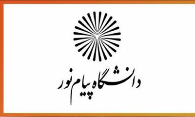 مزایده 3 دستگاه خودرو سبک و سنگین (دانشگاه پیام نور) شامل : پژو 405 جی ال ایکس ، سمند ، مینی بوس هیوندا
