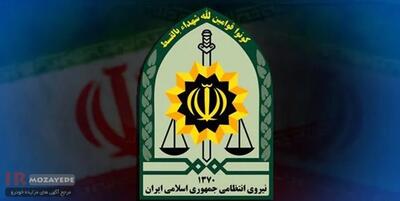 مزایده 140 دستگاه خودرو و موتورسیکلت (نیرو انتظامی) شروع شد شامل : تویوتا هایلوکس ،پیکاپ ،رونیز و 206 و