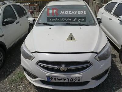 ثبت نام سراسری مزایده 54 دستگاه خودرو های ( محصولات سایپا) شامل : شاهین ، تیبا ، کوییک و